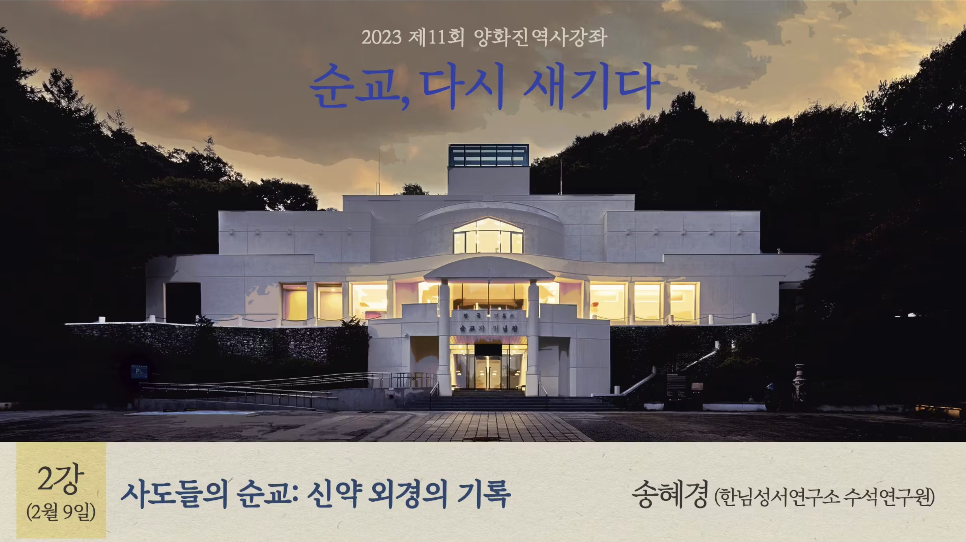 스크린샷 2025-11-27 오후 4.49.34.png
